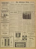 image of October 17, 1970 - number 3