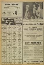 image of September 10, 1974 - number 2