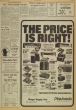 image of December 06, 1974 - number 7