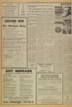 image of January 12, 1975 - number 4