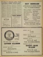 image of September 12, 1973 - number 7