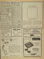 image of September 27, 1973 - number 7