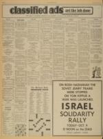 image of October 09, 1973 - number 6