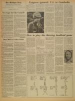 image of March 20, 1974 - number 4