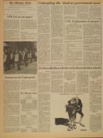 image of March 21, 1974 - number 4