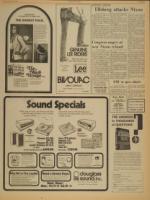 image of March 21, 1974 - number 7