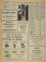 image of January 23, 1973 - number 6