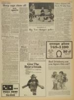 image of March 14, 1973 - number 11