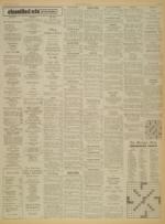 image of March 16, 1973 - number 5