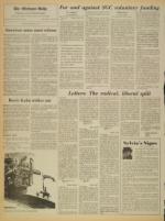 image of March 23, 1973 - number 4