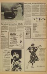 image of January 13, 1978 - number 5