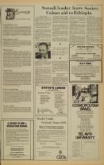 image of February 14, 1978 - number 3