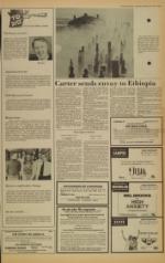 image of February 18, 1978 - number 3