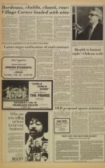 image of February 25, 1978 - number 8