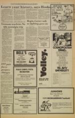 image of March 21, 1978 - number 11