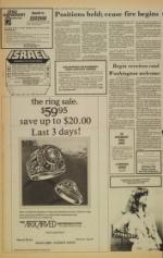 image of March 22, 1978 - number 2