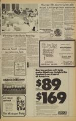 image of March 22, 1978 - number 7