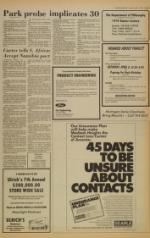 image of April 04, 1978 - number 5