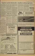 image of April 13, 1978 - number 5