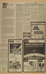 image of September 23, 1977 - number 3