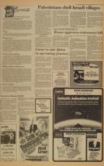 image of September 24, 1977 - number 3