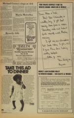 image of September 25, 1977 - number 8