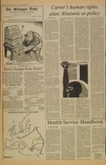 image of October 12, 1977 - number 4