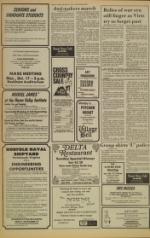 image of October 16, 1977 - number 2