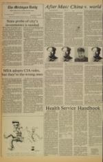 image of October 26, 1977 - number 4