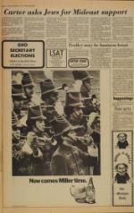 image of November 04, 1977 - number 14