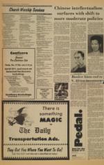 image of November 12, 1977 - number 2