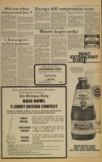 image of December 07, 1977 - number 7