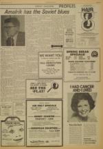 image of January 23, 1977 - number 5