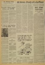 image of February 26, 1977 - number 4