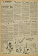 image of March 22, 1977 - number 4