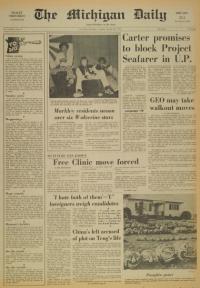 image of October 26, 1976 - number 1