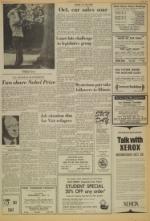 image of October 15, 1975 - number 3