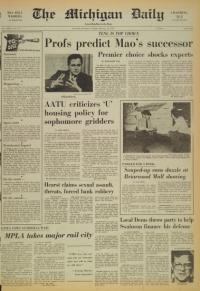 image of February 10, 1976 - number 1