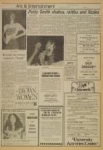 image of March 16, 1976 - number 5