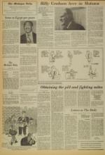 image of March 17, 1976 - number 4