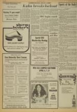 image of March 18, 1976 - number 8