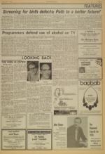 image of April 11, 1976 - number 5