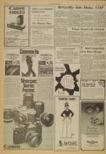 image of April 16, 1976 - number 2