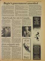 image of May 23, 1979 - number 5