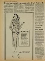 image of July 06, 1979 - number 2