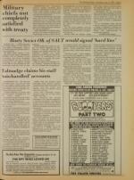 image of July 12, 1979 - number 5