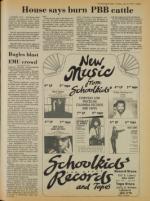 image of July 13, 1979 - number 5