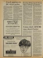 image of July 13, 1979 - number 12