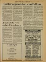 image of July 26, 1979 - number 5