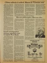 image of July 31, 1979 - number 7